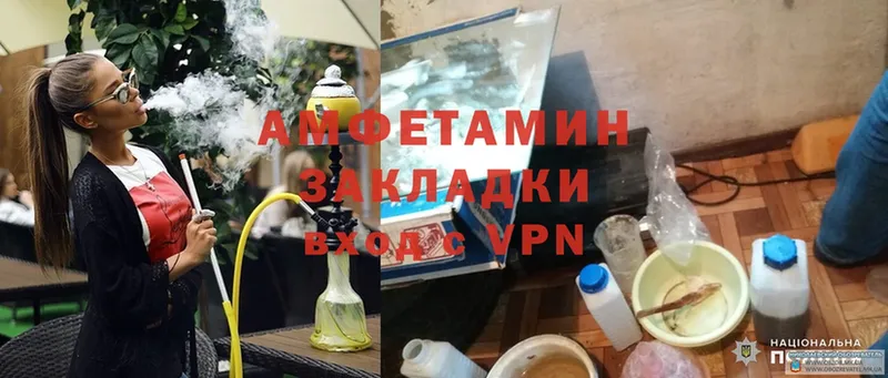 KRAKEN ТОР  Заволжск  Amphetamine 97% 