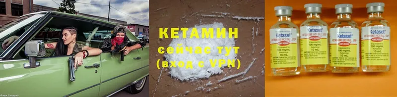 наркотики  Заволжск  КЕТАМИН ketamine 