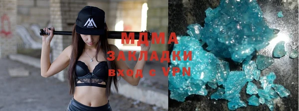 MDMA Premium VHQ Беломорск