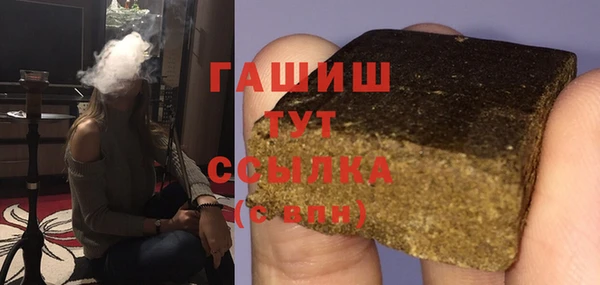 MDMA Premium VHQ Беломорск