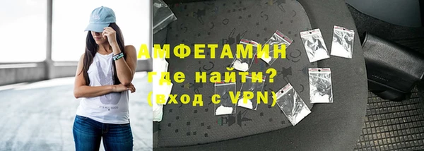 MDMA Premium VHQ Беломорск