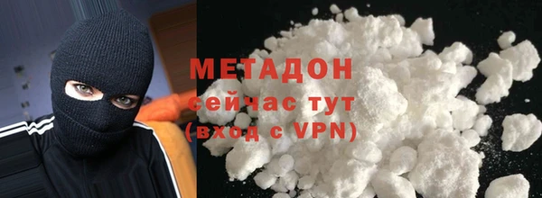 MDMA Premium VHQ Беломорск