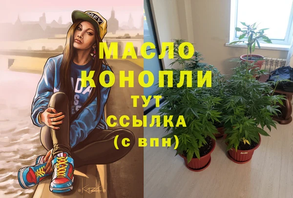 стафф Белокуриха