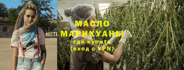 MDMA Premium VHQ Беломорск