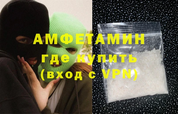 стафф Белокуриха