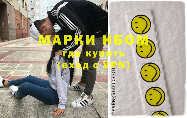 герыч Белоозёрский