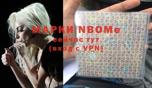 MDMA Premium VHQ Беломорск