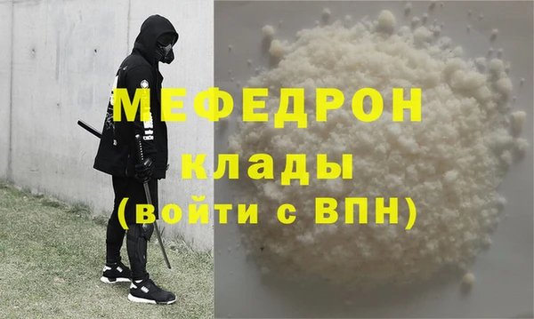 MDMA Premium VHQ Беломорск