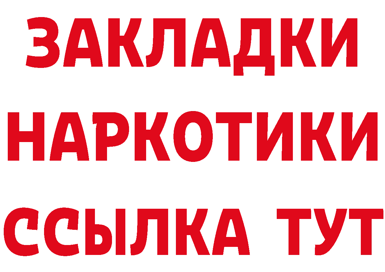 ТГК вейп с тгк зеркало маркетплейс MEGA Заволжск