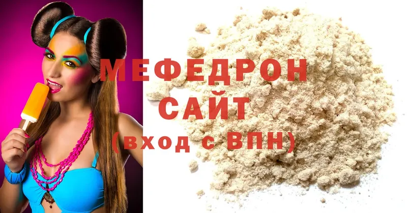 Меф mephedrone  Заволжск 